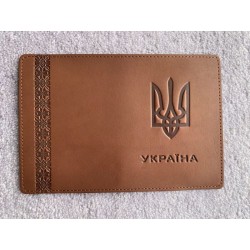 Passport Cover...