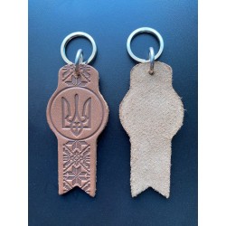 Keychain "Trident...