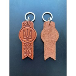 Keychain "Trident...