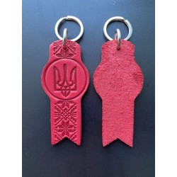 Keychain "Trident...